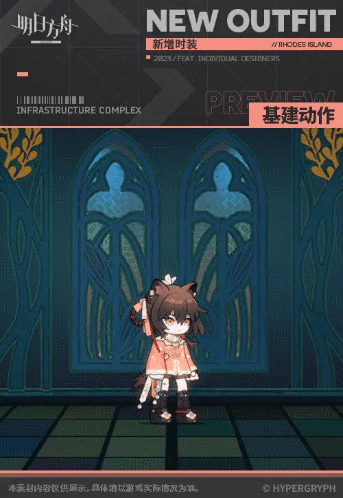 SDキャラクター動画サムネイル