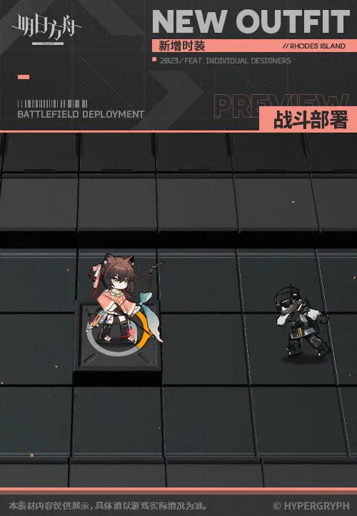 SDキャラクター動画サムネイル