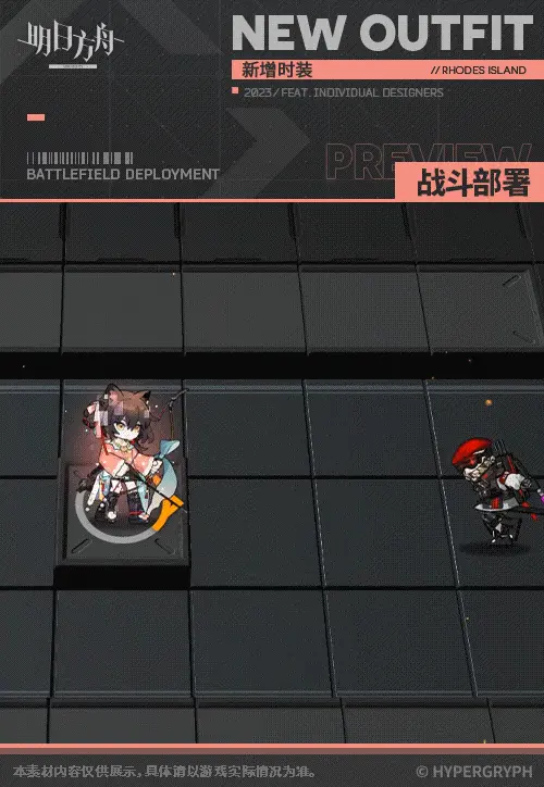 SDキャラクター動画サムネイル