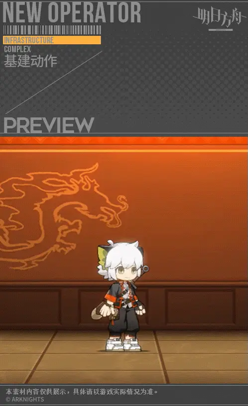 SDキャラクター動画サムネイル