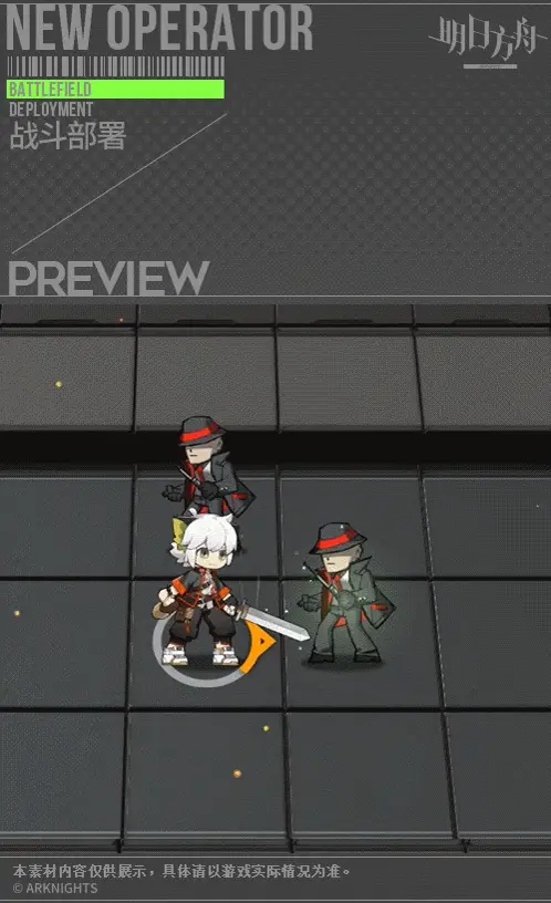 SDキャラクター動画サムネイル