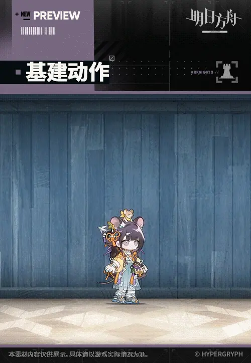 SDキャラクター動画サムネイル