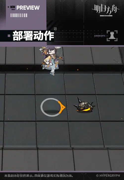 SDキャラクター動画サムネイル