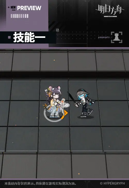 SDキャラクター動画サムネイル