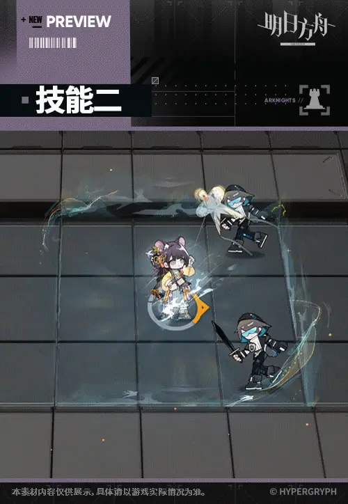 SDキャラクター動画サムネイル