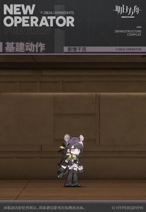 SDキャラクター動画サムネイル