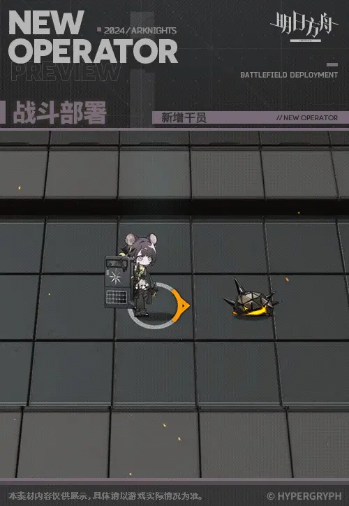 SDキャラクター動画サムネイル