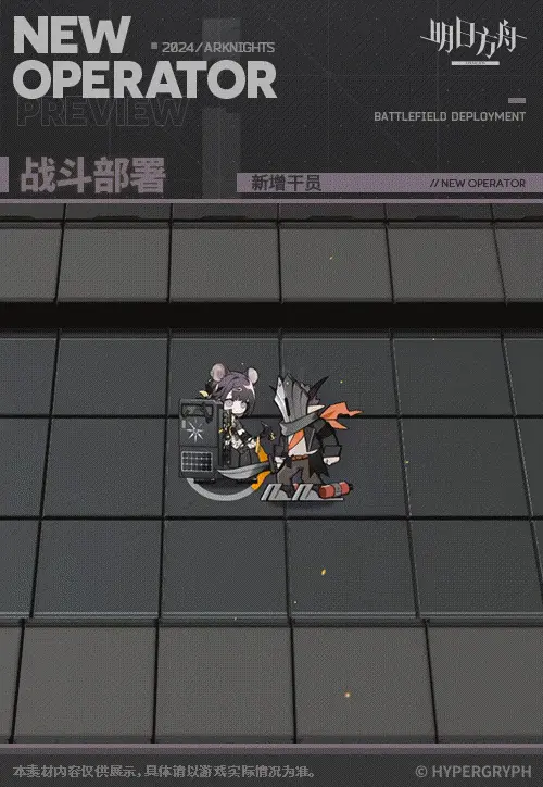 SDキャラクター動画サムネイル