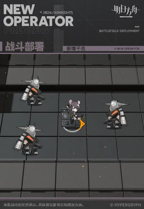 SDキャラクター動画サムネイル