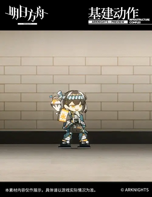 SDキャラクター動画サムネイル