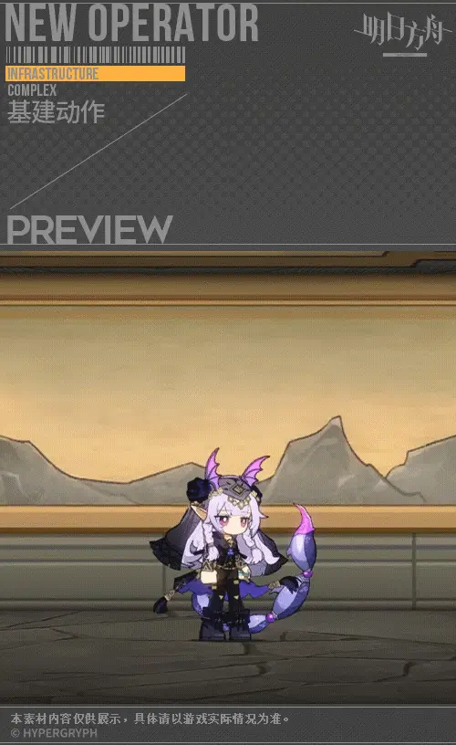 SDキャラクター動画サムネイル