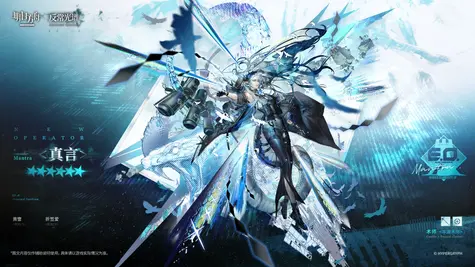 Mantraの昇進2コーデ thumbnail 2