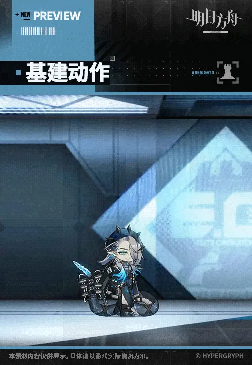 SDキャラクター動画サムネイル