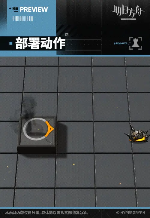 SDキャラクター動画サムネイル