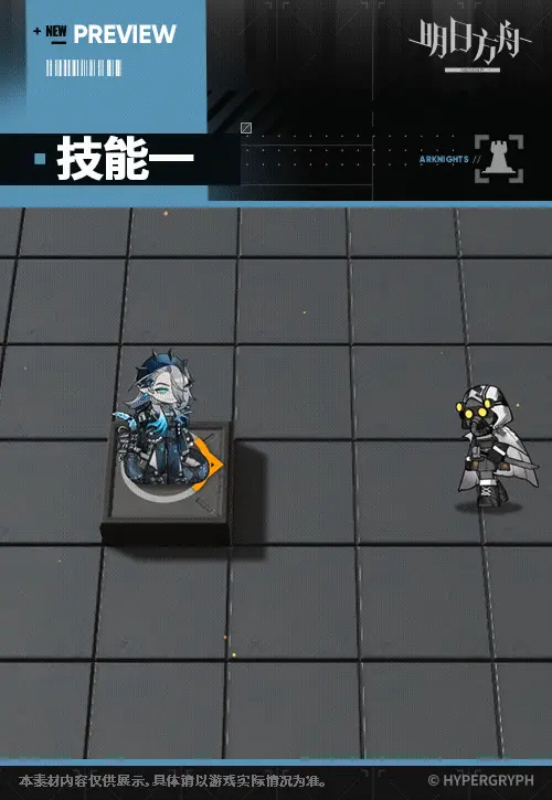 SDキャラクター動画サムネイル