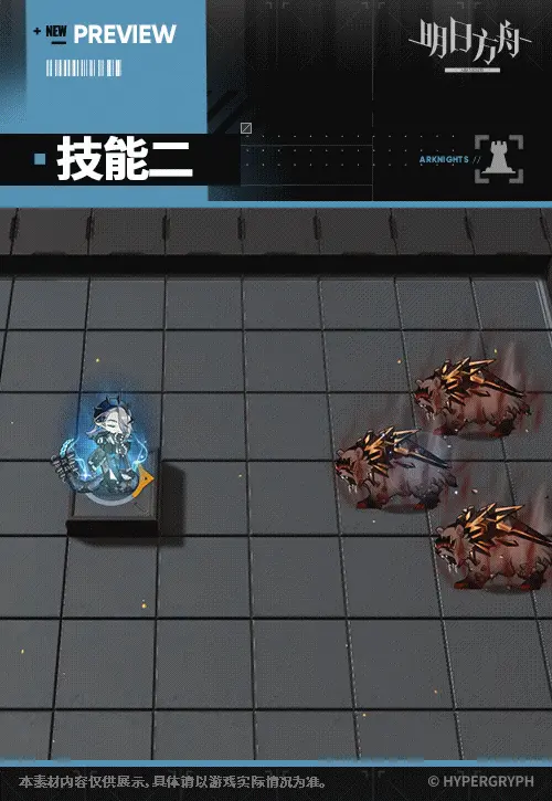 SDキャラクター動画サムネイル