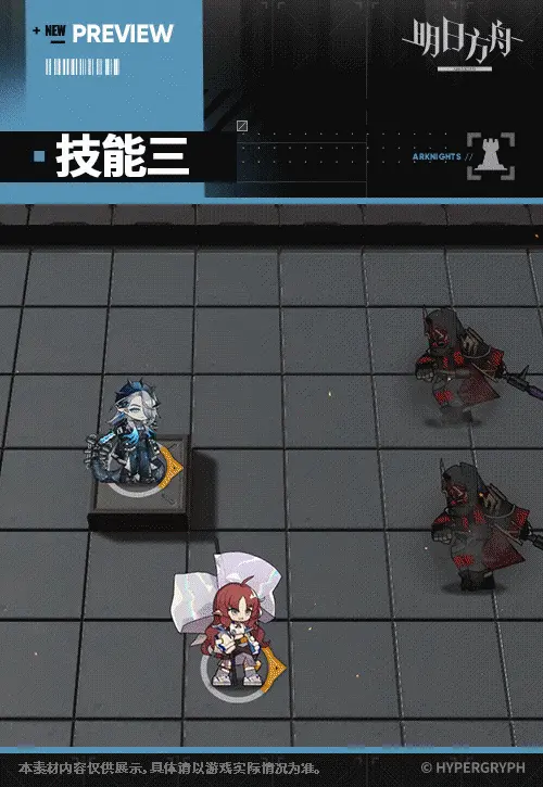 SDキャラクター動画サムネイル