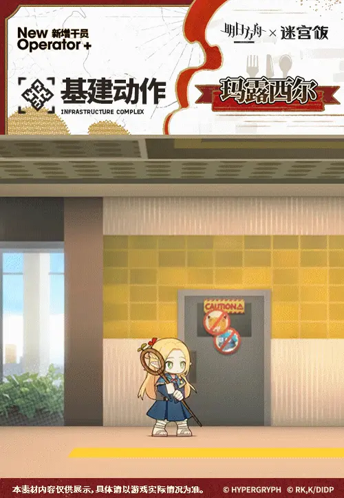 SDキャラクター動画サムネイル