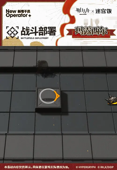 SDキャラクター動画サムネイル