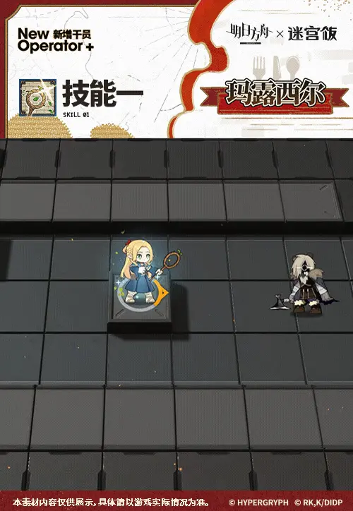 SDキャラクター動画サムネイル