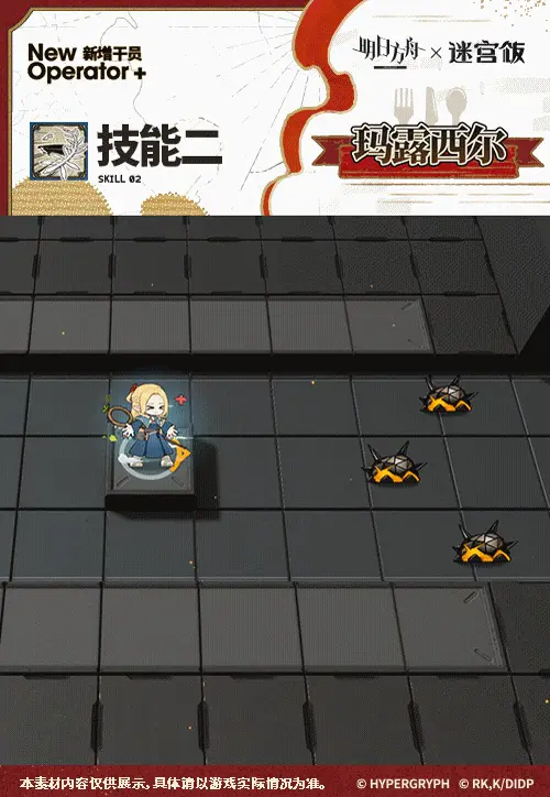SDキャラクター動画サムネイル