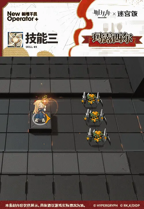 SDキャラクター動画サムネイル