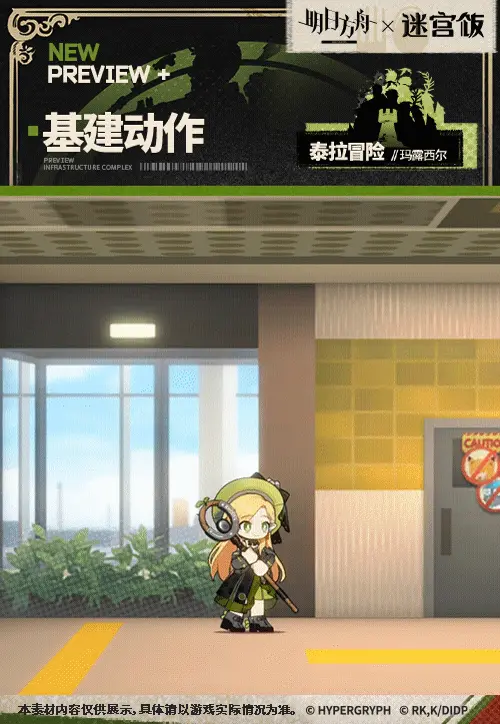 SDキャラクター動画サムネイル