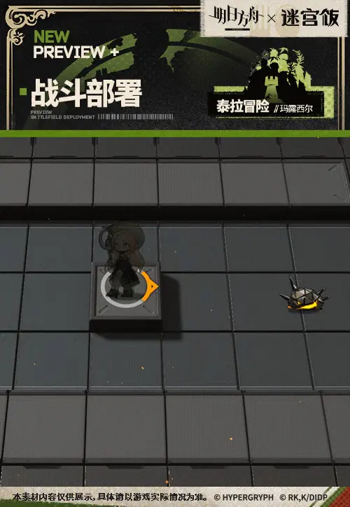 SDキャラクター動画サムネイル