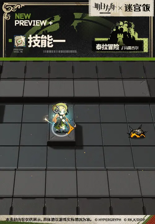 SDキャラクター動画サムネイル