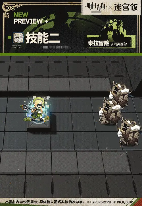 SDキャラクター動画サムネイル