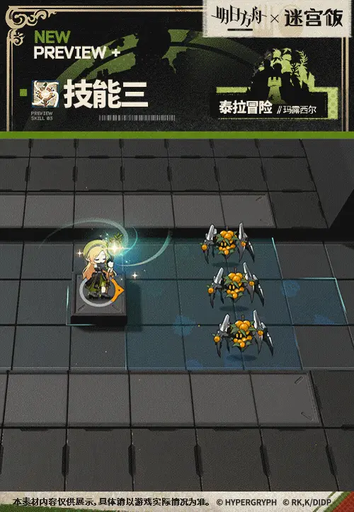 SDキャラクター動画サムネイル