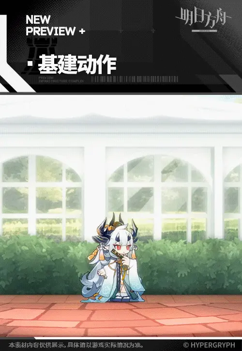 SDキャラクター動画サムネイル