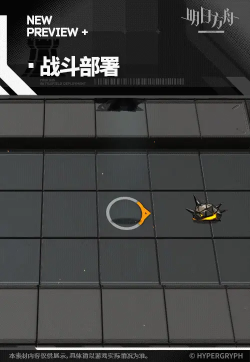 SDキャラクター動画サムネイル