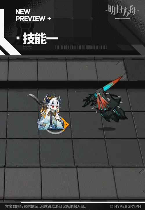 SDキャラクター動画サムネイル