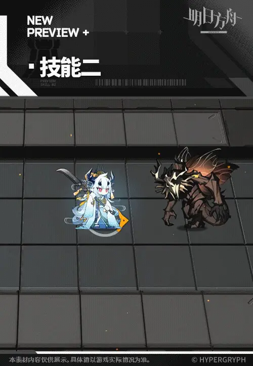 SDキャラクター動画サムネイル