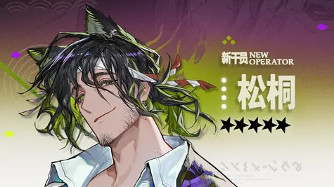 マツキリのデフォルトコーデ thumbnail 2