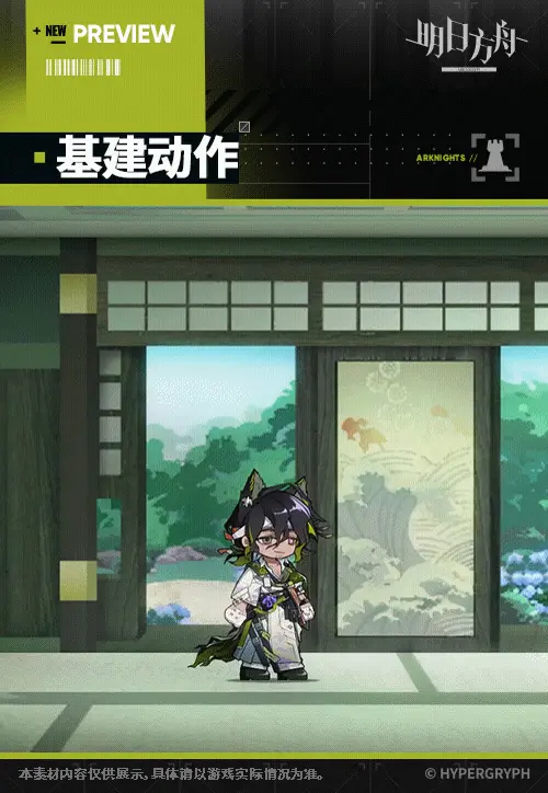 SDキャラクター動画サムネイル