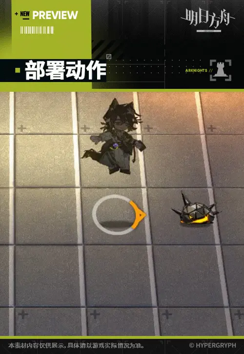 SDキャラクター動画サムネイル