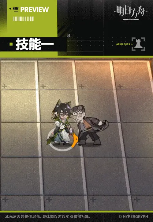 SDキャラクター動画サムネイル