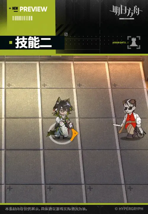 SDキャラクター動画サムネイル