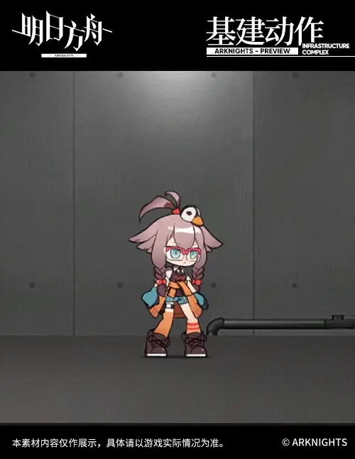 SDキャラクター動画サムネイル