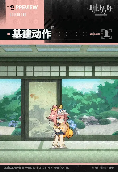 SDキャラクター動画サムネイル