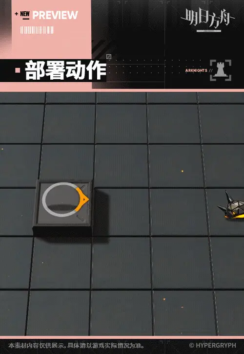 SDキャラクター動画サムネイル