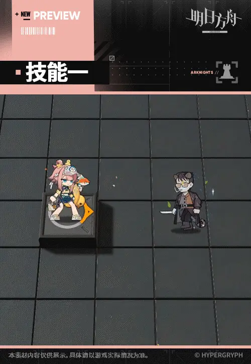 SDキャラクター動画サムネイル