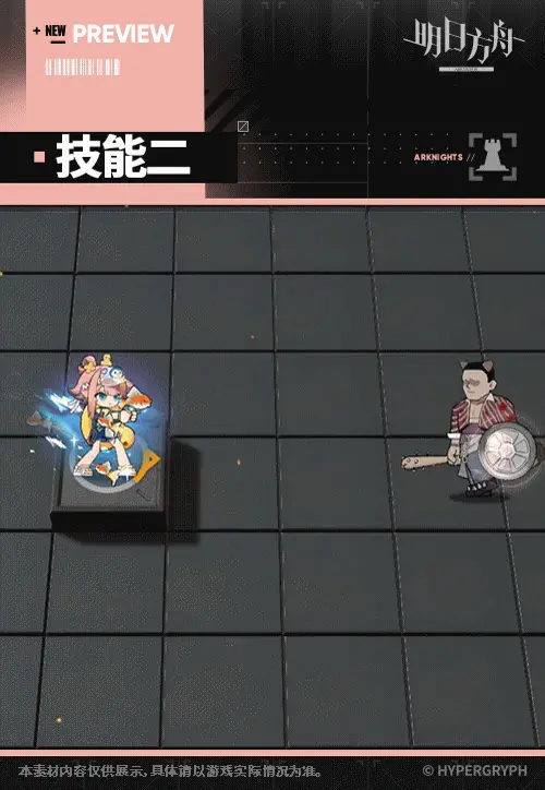 SDキャラクター動画サムネイル
