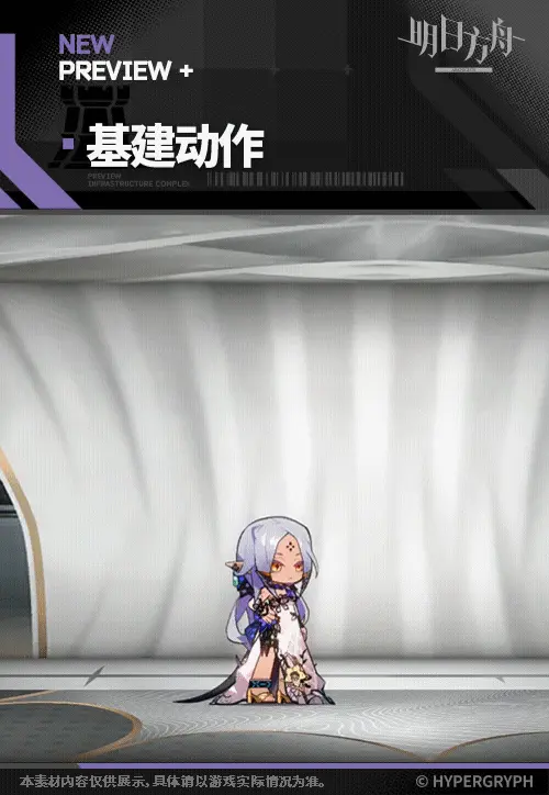 SDキャラクター動画サムネイル