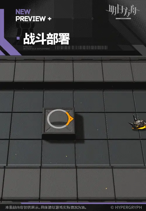 SDキャラクター動画サムネイル