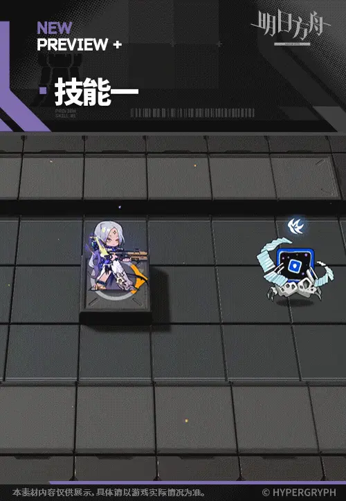 SDキャラクター動画サムネイル