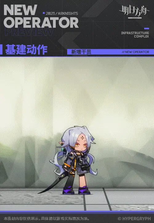 SDキャラクター動画サムネイル