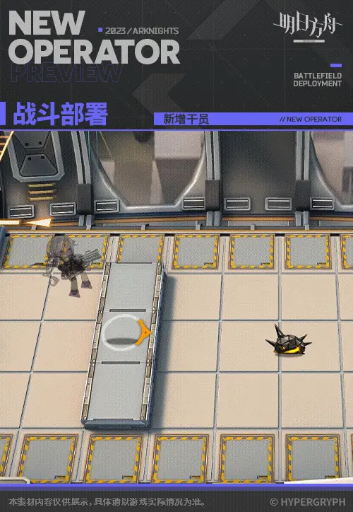 SDキャラクター動画サムネイル